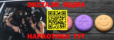 круглые Абакан