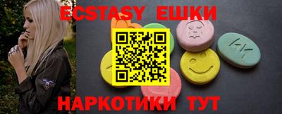 спайс Балашиха