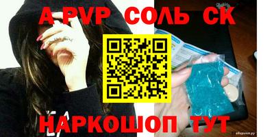 круглые Абакан