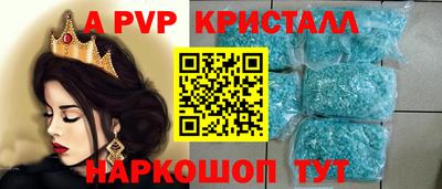 стаф Азнакаево