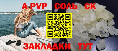 a pvp Абинск