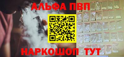 a pvp Абинск