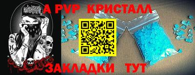 стаф Азнакаево