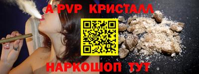 стаф Азнакаево