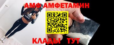 круглые Абакан