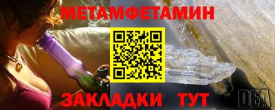 стаф Азнакаево