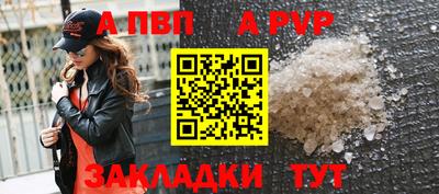 спайс Балашиха