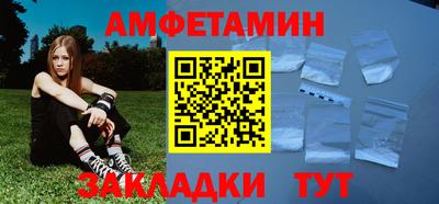 экстази Балаково