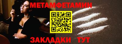 круглые Абакан