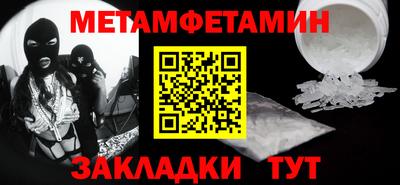 круглые Абакан