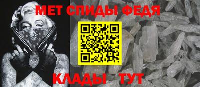 круглые Абакан