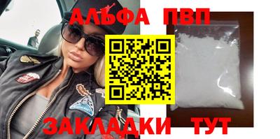 стаф Азнакаево