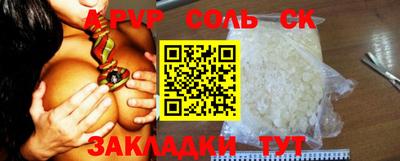 круглые Абакан