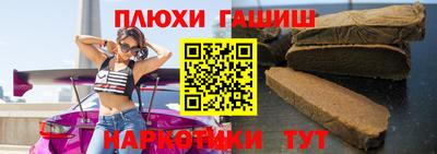 спайс Балашиха