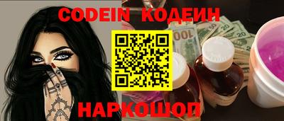 круглые Абакан