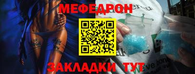 круглые Абакан