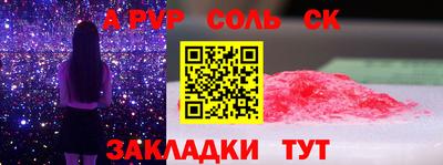 круглые Абакан