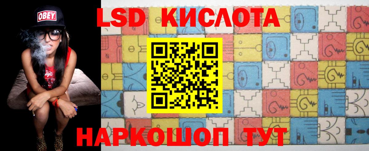 Улан-Удэ  Лсд 25 экстази ecstasy  Вход с VPN  ЛСД экстази  Лсд 25 экстази кислота 