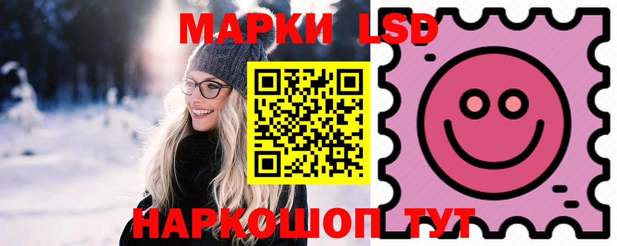 Лсд 25 экстази кислота  LSD-25 экстази ecstasy  LSD-25 экстази  Улан-Удэ 
