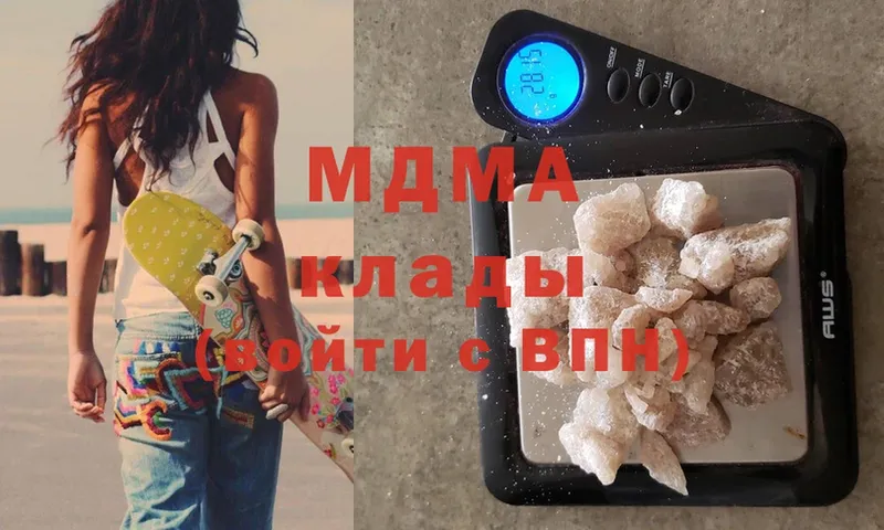 MDMA Molly  где купить наркотик  Улан-Удэ 