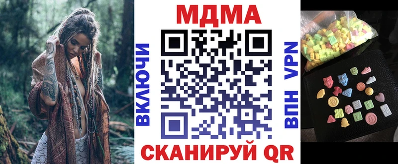МДМА crystal Улан-Удэ
