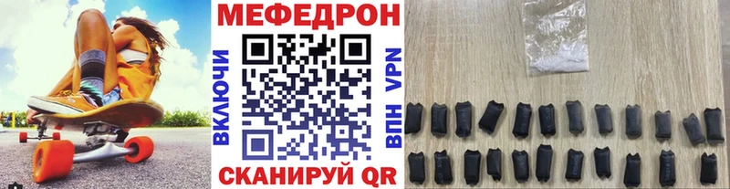 Мефедрон 4 MMC  блэк спрут tor  Улан-Удэ  где продают наркотики 