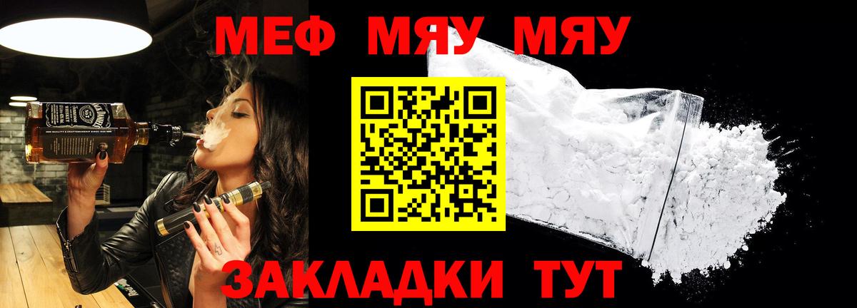 АМФЕТАМИН Улан-Удэ