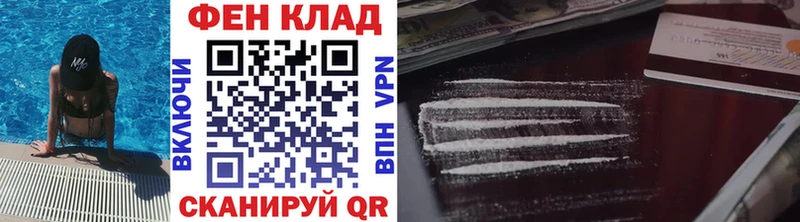 купить наркоту  Улан-Удэ  МЕТАМФЕТАМИН Декстрометамфетамин 99.9% 