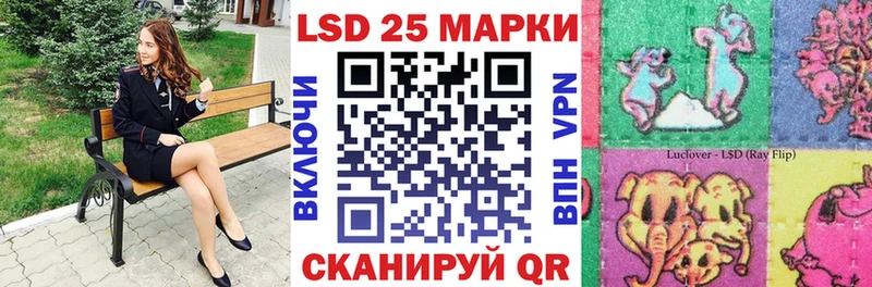 Марки NBOMe 1,8мг  Улан-Удэ 