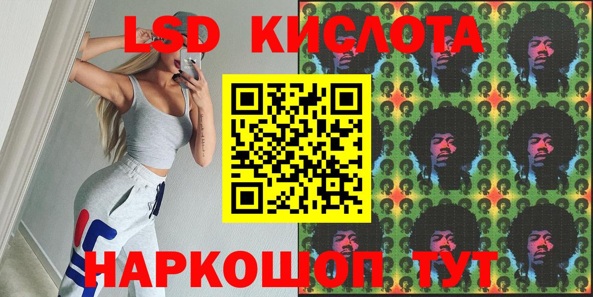 Марки N-bome 1,5мг Улан-Удэ