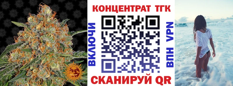 blacksprut зеркало Улан-Удэ ТГК жижа