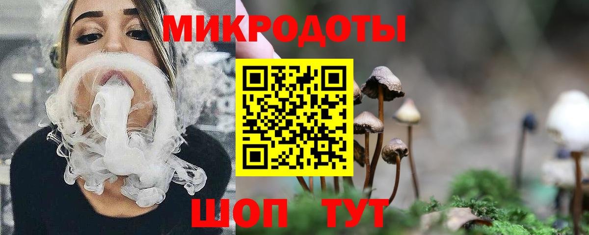 Улан-Удэ  где можно купить наркотик  Вход с VPN  Галлюциногенные грибы MAGIC MUSHROOMS  Псилоцибиновые грибы GOLDEN TEACHER 