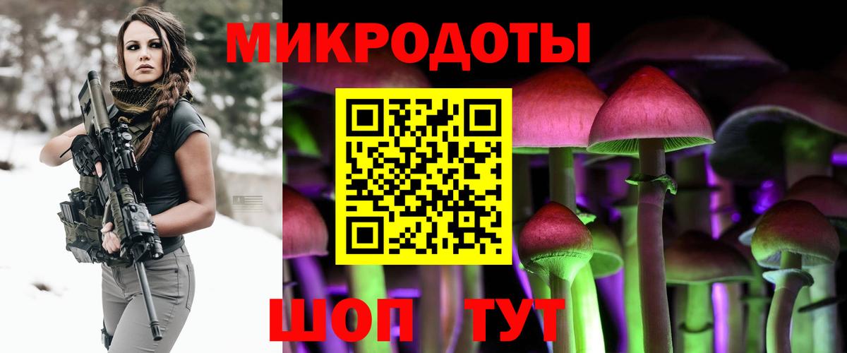 Псилоцибиновые грибы мицелий  Улан-Удэ  Галлюциногенные грибы мицелий 