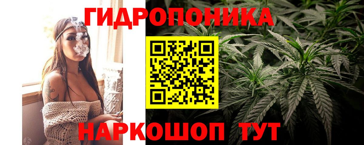Конопля LSD WEED Улан-Удэ