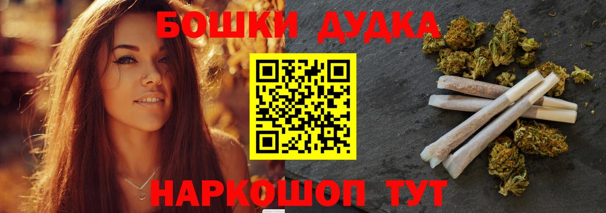Марихуана OG Kush Улан-Удэ